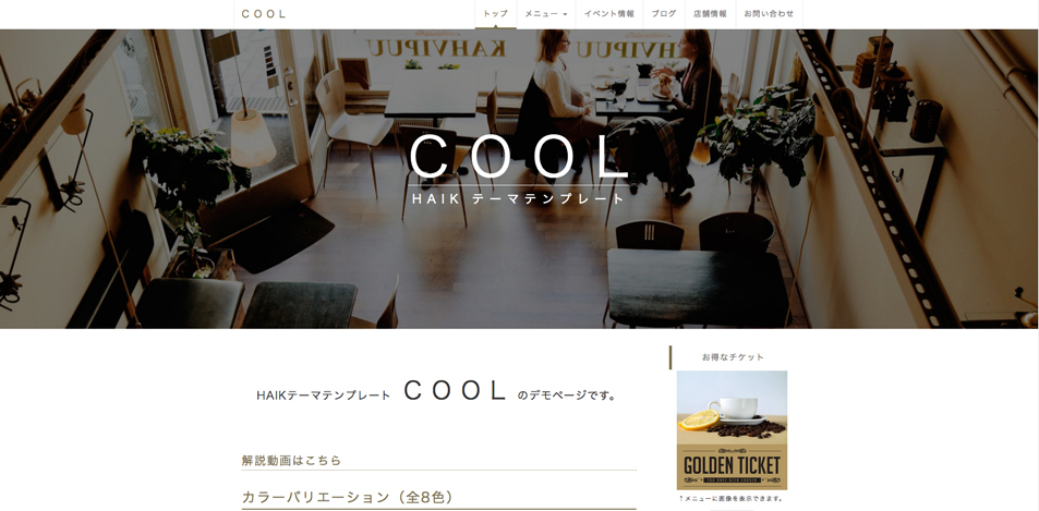 まとナビ まとナビ