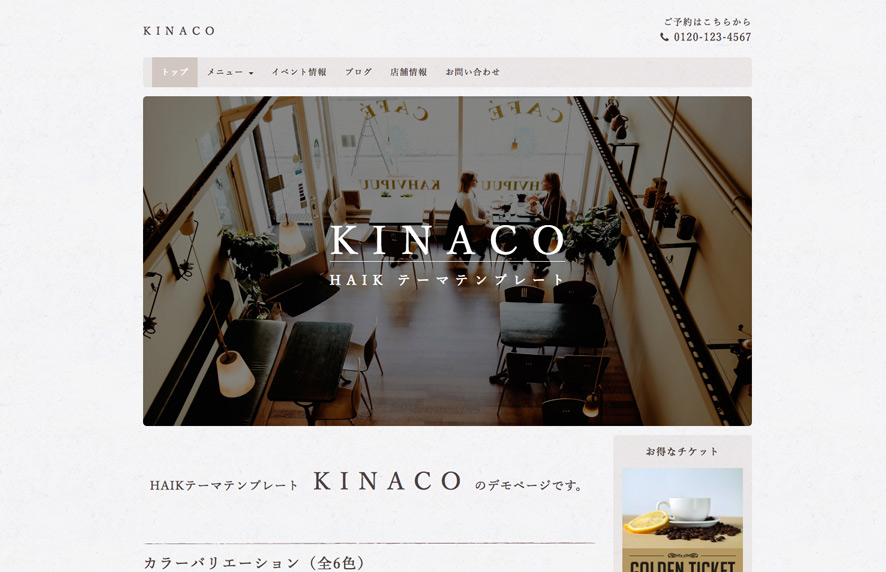 まとナビ まとナビ